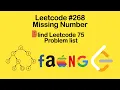 Leetcode Missing Number Solution - Blind 75 Leetcode Questions