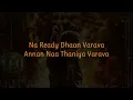 Naan Ready Song Karaoke | Leo | Tamil Song Karaoke | Thalapathy Vijay | Lokesh | Anirudh Ravichander
