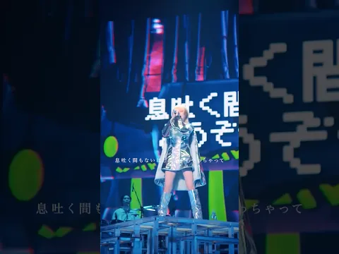 昨年11月に開催した横浜アリーナ公演より'LUVORATORRRRRY!'のライヴ映像を公開中❤️‍🔥#Reol #vocaloid #LUVORATORRRRRY