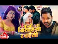Download Lagu #Video | पवन सिंह | भोजपुरी का सबसे हिट सांग | #Pawan Singh \u0026 Shilpi Raj | Jukebox Hit 2025