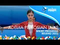 Adeliia PETROSIAN (AIN) | Women Short Program | #SkateToMilano | 2025 – Beijing