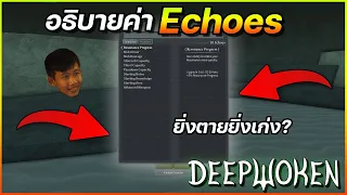 Echoes - Deepwoken Verse 2 Explained