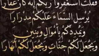 سورة البقرة والرقية الشرعية للشيخ ماهر المعقلي لتحصين المنزل وطرد السحر والحسد والعين والمس 