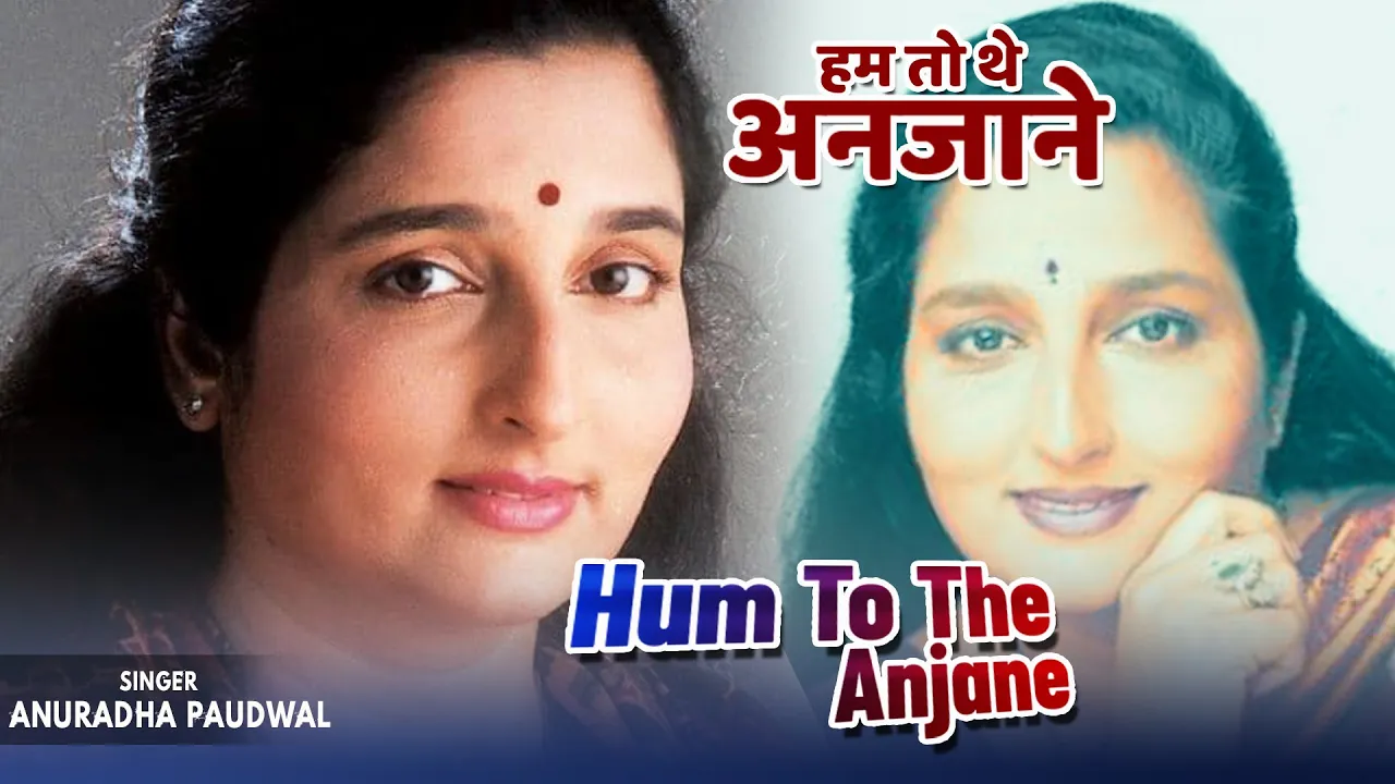 Hum To The Anjane !!Anuradha Paudwal !! Jungle Love !! Love Song