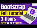 Complete Bootstrap Tutorial for Beginners in Hindi What is Bootstrap 3 and How to Use it