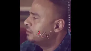 انا من كتر التعب مبقتش عارف ايه اللي واجعني  انا من كتر التعب مبقتش عارف ايه اللي واجعني