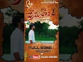 Download Lagu nee pi prema chavadhe full song in Village strikers | lucky hema short videos #ManADjTv #LuckyHema