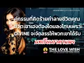 Download Lagu EP597 คู่กรรมที่คิดร้ายทำลายชีวิตคุณชีวิตเขาเองต้องโดนลงโทษเพราะ  Divine  จะจัดสรรให้พวกเขารับโทษ❤️😇