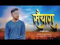 Download Lagu Saiyara | Garba Mix | Dj Bhavin King Ft. Dj Ajay