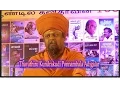 Download Lagu Kundrakudi Ponnambala Adigalar |   கவிதா பதிப்பகம் 40 வது ஆண்டுவிழா