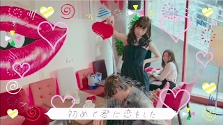 乃木坂46 『ロマンスのスタート』Short Ver.