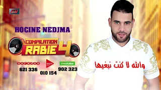 Houcine Nedjma Mazal Mazal Ma Nsitha حسين نجمة مزال مزال ما نسيتها 