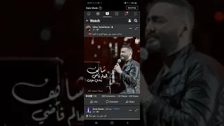 شاايف العالم فاضي بنادي علليك 
