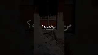 بقي يعني نسيت لياليا احمد عامر 