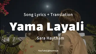 Yama Layali Sara Haytham Song Lyrics Translation ياماليالي سارة هيثم كلمات الاغنية 