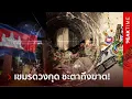 Lagu This time it's the end of the nation. The fate of Cambodia is sealed. This battle with Thailand w...
