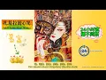 Download Lagu 🛑 24小时不间断！前世今生～扎基拉姆📿能令修持者得到暴富💰 24-hour non-stop Drashi Lhamo, Goddess of Sudden Wealth!