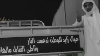 المنصوري وقطع 