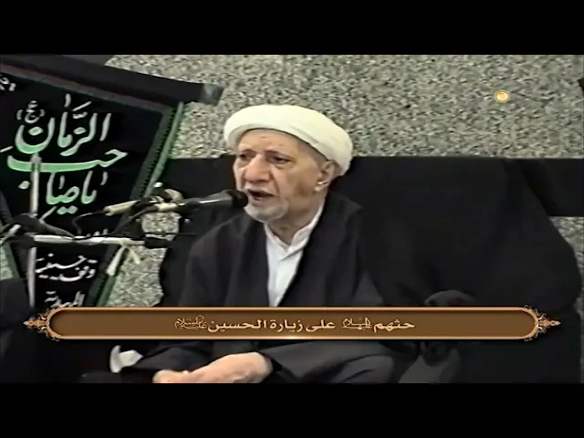 ⁣حث أهل البيت على زيارة الحسين (ع) - الشيخ أحمد الوائلي
