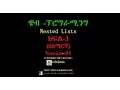 html Nested list