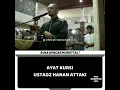 Download Lagu MERDU SEKALI BACAAN AYAT KURSI USTAD HANAN ATTAKI