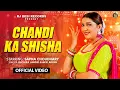 Download Lagu Chandi Ka Shisha (Official Song) Sapna Choudhary |New Haryanvi Song 2025 |Ruchika Jangid |Akki Aryan