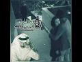 جرحتيني _عبدالكريم عبدالقادر _الصوت الجريح _عاشقة الصوت الجريح