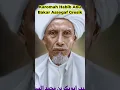 KAROMAH HABIB ABU BAKAR ASSEGAF GRESIK #shorts #habibabubakarassegaf #waliqutub #kisahislami
