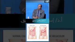 الملين ليس علاج للامساك المزمن   اعرف متي تحتاج الي استخدام  الملين دندنها