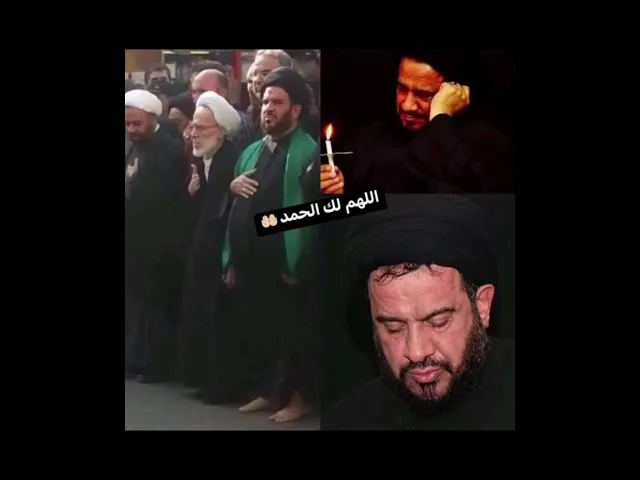 ⁣دعاء لشفاء السيد محمد باقر الفالي #السيد_الفالي