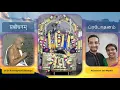 Download Lagu Prabodhanam | Composed by Sri Sri Krishnapremi Swamigal | Nithyothsavam