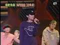 青涩的杰伦唱《双截棍》【4K修复】