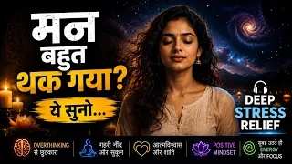 अफ़र्मेशन से बदलें अपनी ज़िंदगी | 21 Days Affiramations for mindfullness