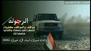 حالات واتساب جديدة الرجوله مواقف حالات واتس جديد شعر عن الرجوله والصاحب الكفو الأصيل 