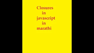 JavaScript Closures in Marathi
