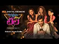 Lagu Krishna and his Leela | aha Digital Premiere | Siddhu, Shraddha, Seerat, Shalini | Ravikanth Perepu