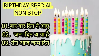 happy birthday local birthday songs oemar faziel mr black u0026 others