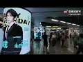 When i said zhang's birthday bash was everywhere...i wasnt lying