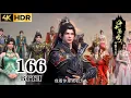 Download Lagu 💦年番EP166FULL【4K】：萧炎火力全开燃战斗圣守护者！率先破开幻境考验获得百世轮回机缘！！【斗破苍穹 | Battle Through the Heavens 】