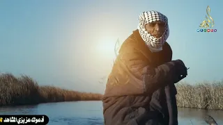  اهوارنا بين الماضي والحاضر   نصرت البدر دندنها