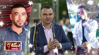 اشرف ابو ليل وانس طباش 