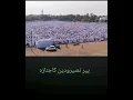 Lagu Pir naseer uddin naseer janaza