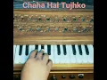 Chaha Hai Tujhko #shorts harmonium notations