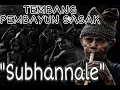 Download Lagu Tembang Sasak SUBHANNALE