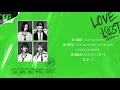 張蔓姿 Gigi - LOVELOST (feat. LEWSZ, MADBOII) [傷愛學會Mix] (Official Visualiser)