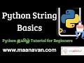 Python String Basics Python Tamil Tutorial for Beginners