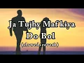 Download Lagu Do Bol Official OST | Nabeel Shaukat \u0026 Aima Baig | ARY Digital (slowed+reverb)