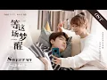 Download Lagu Smile to Life OST - SWEET MV | KUKAN Drama