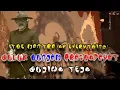 Download Lagu KUMPULAN SULUK, MACAPAT DAN ADA-ADA KHAS SUJIWO TEJO VOL. 10 | The Mantra of Everything