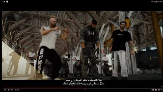 ردة فعل ماثيو ستانلي على اغنية موستاش كافح الذبيحه S5b1 RT RP Gta 